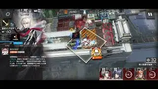 Arknights HS-9 TEAM MAN