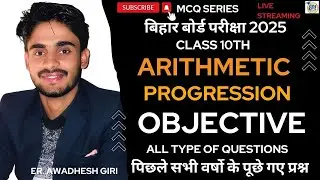 AP class 10th Math || Arithmetic Progression Class 10th Math || Chapter 5.2 Class 10th Math