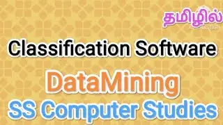 Classification Software|DataMining in tamil,#sscomputerstudies,#classification,#software,#datamining
