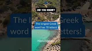 The longest Greek word...