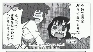 Shota gets licked - Fafnir's Comic
