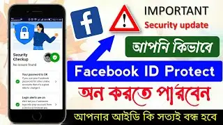 Facebook Big Security Update// Turn On Facebook Protection Your Account