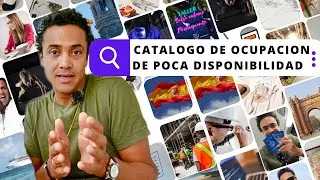 👊 Cambios en el CATALOGO DE OCUPACION DE DIFICIL COBERTURA.✅ Trabajar en España