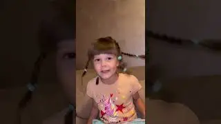 Я - та самая девчонка