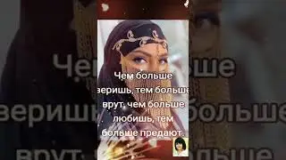 Первая любовь  моя 2021