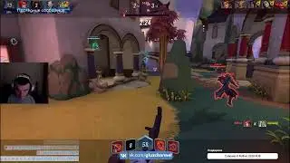 Paladins | ПРОСТО ИГРАЮ В ПАЛАДИНЫ, ВОТ И ВСЁ.(чатик с задержкой)