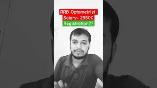 RRB তে Optometrist পদে নিয়োগ। কোন কাউন্সিল থেকে রেজিস্ট্রেশন করবেন? #wbgovtjob