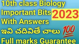 10th class Biology important bits with Answers 2023 || 10th class important questions