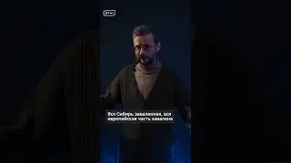 Дробышевский: «Мамонтов у нас много»