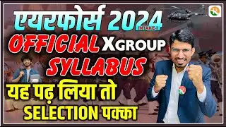 Airforce x group syllabus | Airforce official syllabus 2024 | Airforce syllabus x group | Airforce