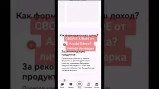 Доход без вложений. Требуются Агенты. Легально.