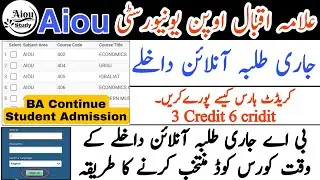 aiou continue student online admission 2022||aiou online admission form ||aiou