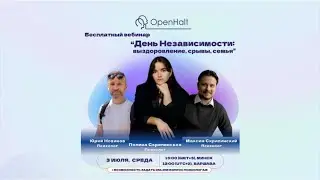 Вебинар - выздоровление, срывы, семья #помощьзависимым #срыв #выздоровление #семья #созависимость
