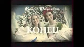 Анонс и реклама (СТС, 11.02.2007). 4