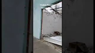 Нова Каховка 25.01.2024