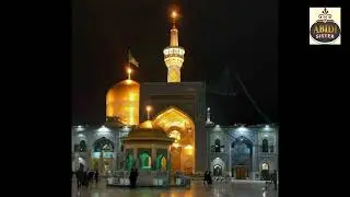 Manqabat Hazrat IMAM Ali Reza a.s.