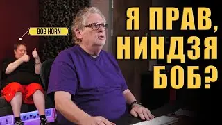 Параллельная Обработка 808-й Бочки | Dave Pensado | KNOW?SHOW! №130