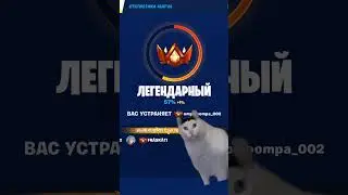 А КАК АПАТЬСЯ В ФОРТНАЙТЕ? HELP PLS #shorts #fortnite