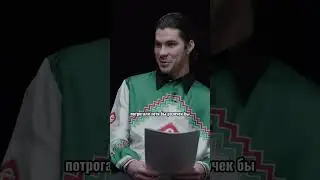 Богдан троллит мужа Инстасамки 
