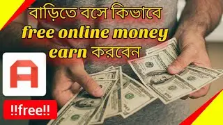 How to Earn Money Online || Earn Money at Home || AttaPoll online Survey app || sd tech bangla || 🔥🔥
