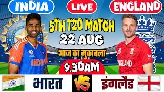 🔴LIVE: INDIA VS ENGLAND 5TH T20 MATCH TODAY | IND VS ENG | Cricket live today| #indvseng#Cricket