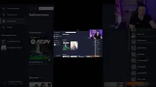 Фиксим вылеты EA FC 24 