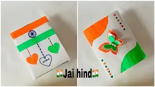 Best white paper Independence Day card | diy Independence Day card easy | happy Independence’s day