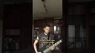 Сниппет песни «Песня 120»