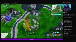 Вечерний стримок/ по Fortnite c The DeaRer