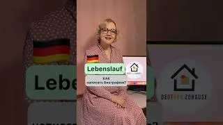 Биография по 🇩🇪 #переездвгерманию #учительнемецкого #работавгермании