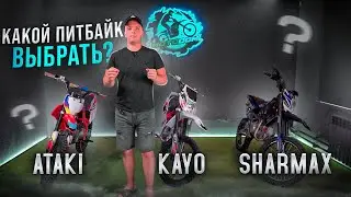 WHICH ENDURO PIT BIKE SHOULD I CHOOSE? ATAKI KAYO SHARMAX