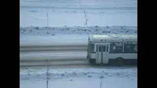 Зима