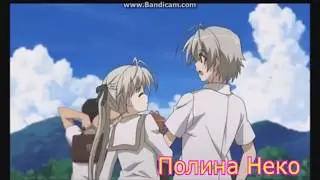 Сора и Хару - Аниме клип