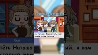 Мой муж беременный 