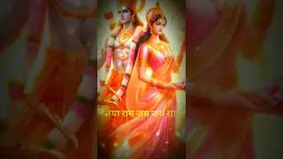 Ram siya Ram WhatsApp status I Ram siya ki karun kahani I Ram mandir Ayodhya#viral#shorts