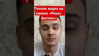 Эффективный способ повысить тестостерон. #диета #тренировки #фитнес
