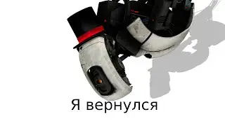 Брух стрим