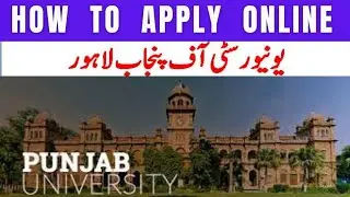 University of the Punjab admissions 2022 || How to apply online in university of the Punjab