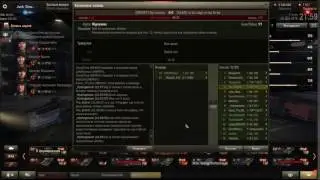 Кама режет баранов