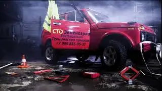 Нива помощь