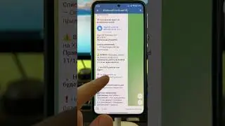 Как УЛУЧШИТЬ ПЛАВНОСТЬ на 