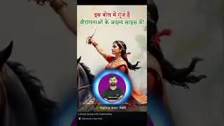 Happy Independence Day || 15 अगस्त स्वतंत्रता दिवस की हार्दिक शुभकामनाएं || #motivation #shortvideos