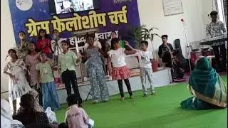 Sunday school songs by Gracefellowship Sunday school students Yavatmal #1million
