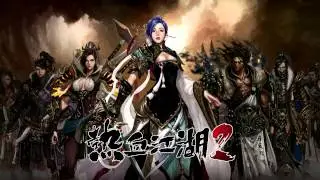 [HD/HQ Audio] Yulgang2 Original Soundtrack