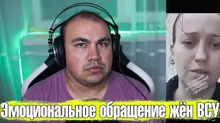 ВонЫ не дезертиры!