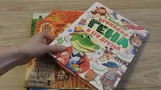 Книги, о которых не слышала только ленивая мама!