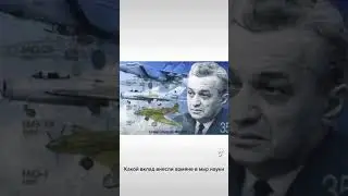 Какой вклад внесли армяне в мир науки 🌟