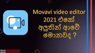 New features in movavi video editor plus 2021 | Sinhala