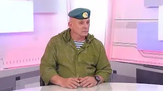 Программа 
