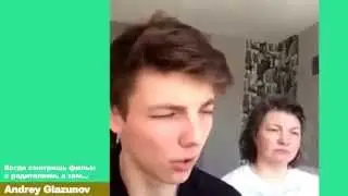 Вайн Родимый - 12